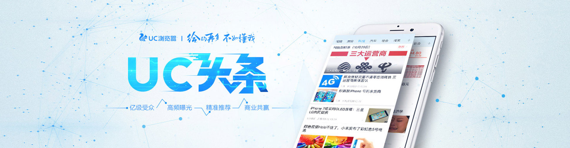 长白竞价开户推广