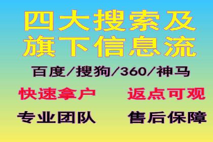 某企业微信信息流广告投放全流程解析