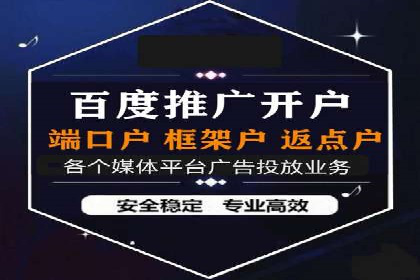 某企业信息流广告投放的实战经验分享