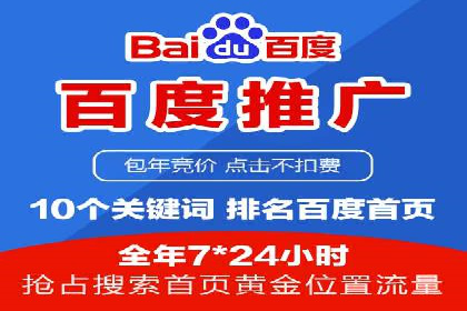 行业专家解析SEM托管代运营的成功要素